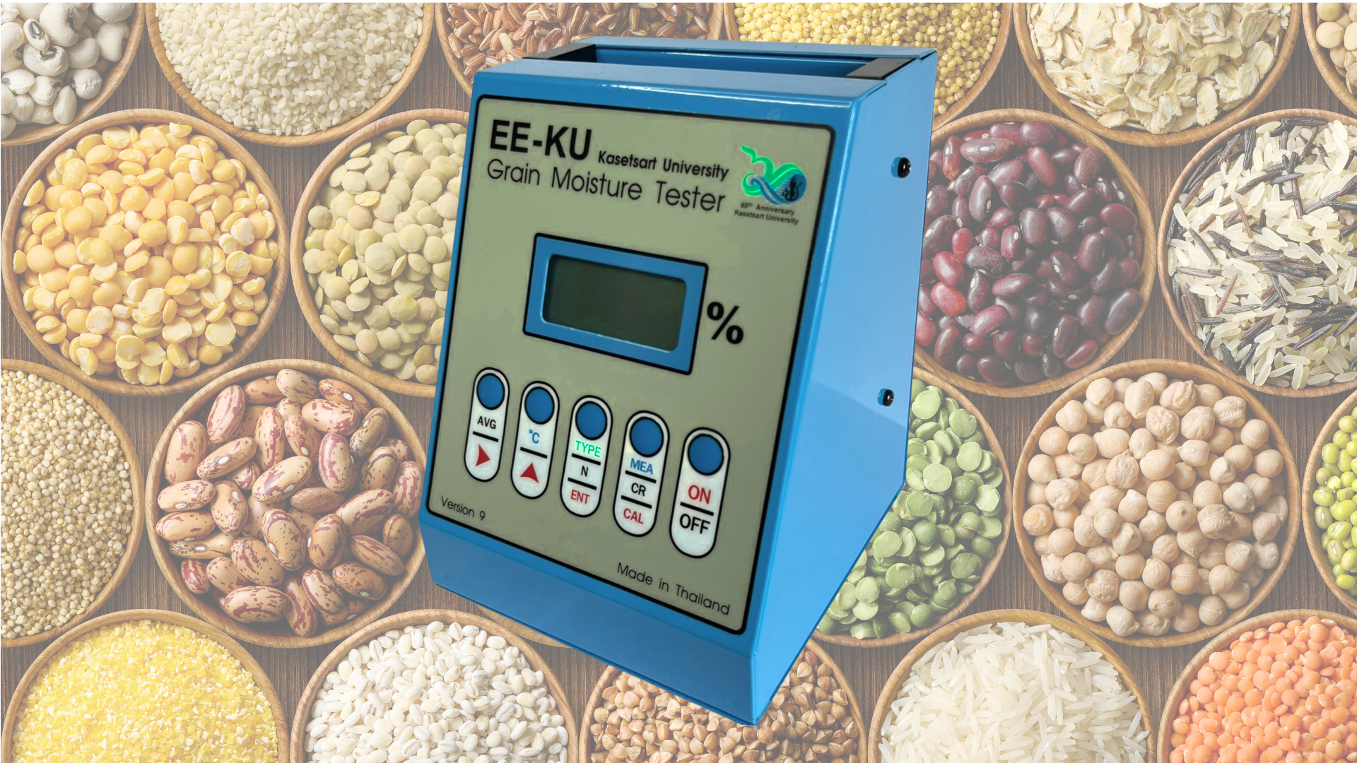 เครื่องวัดความชื้นเมล็ด KU60