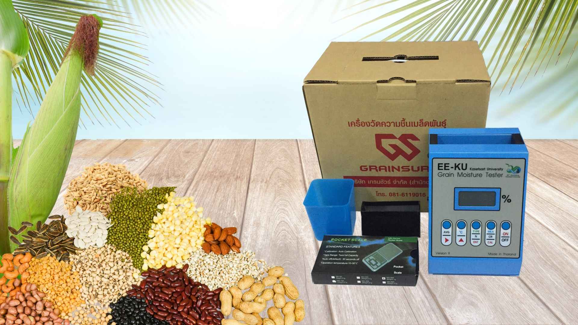 เครื่องวัดความชื้นเมล็ดพืชและเม็ดวัสดุ KU60