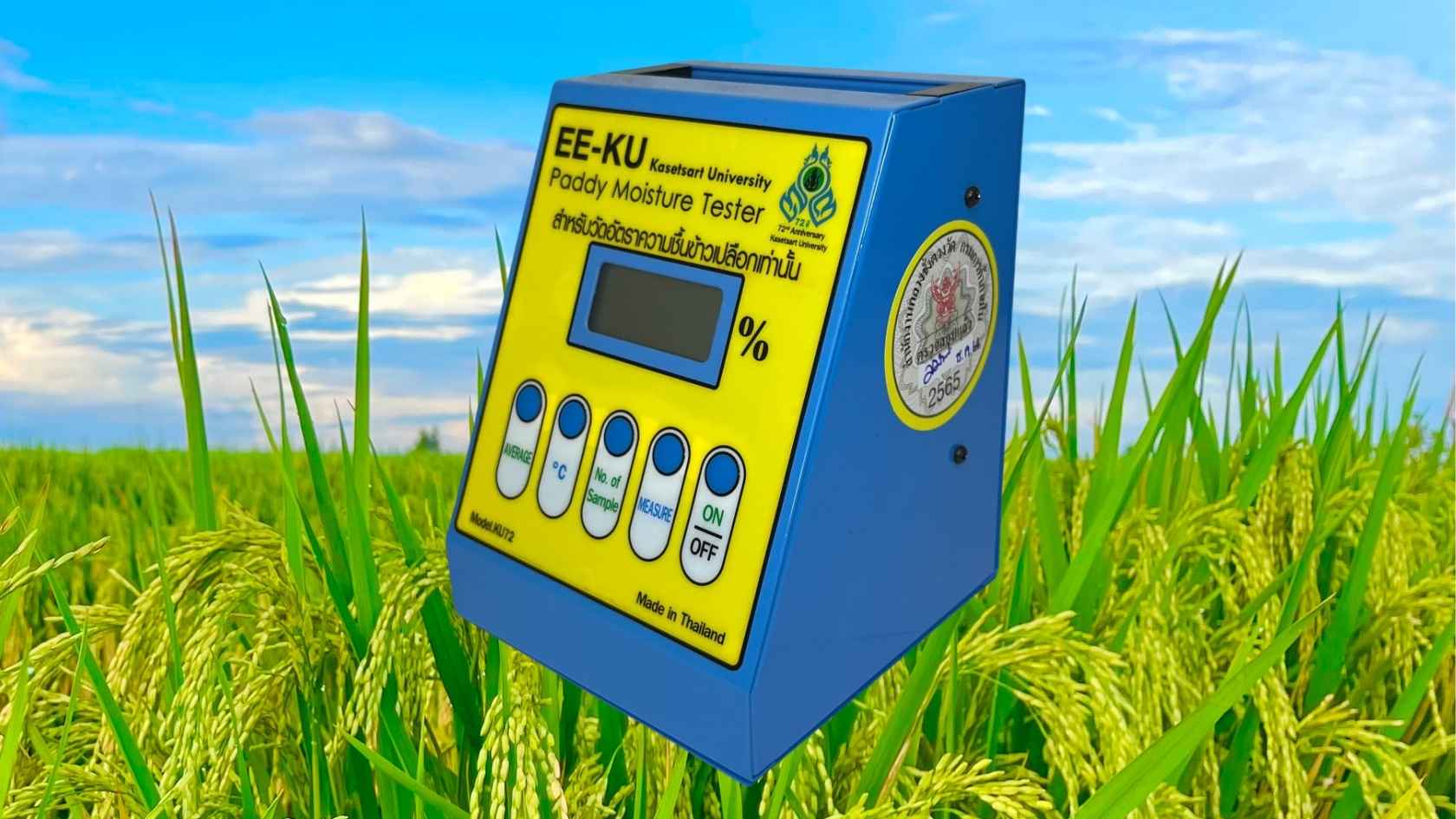 คู่มือเครื่องวัดความชื้นข้าวเปลือก KU72-PADDY