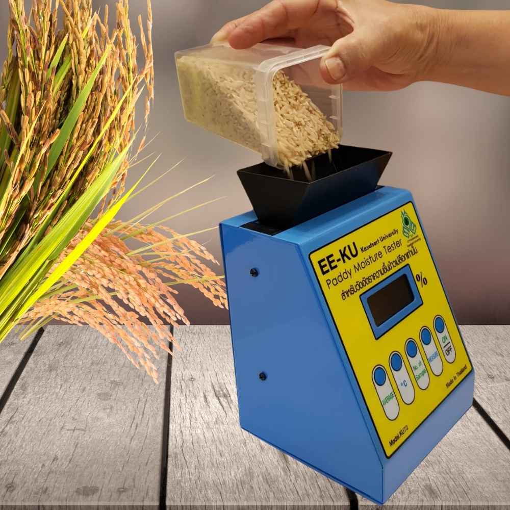 การใช้งาน เครื่องวัดความชื้นข้าวเปลือก KU72