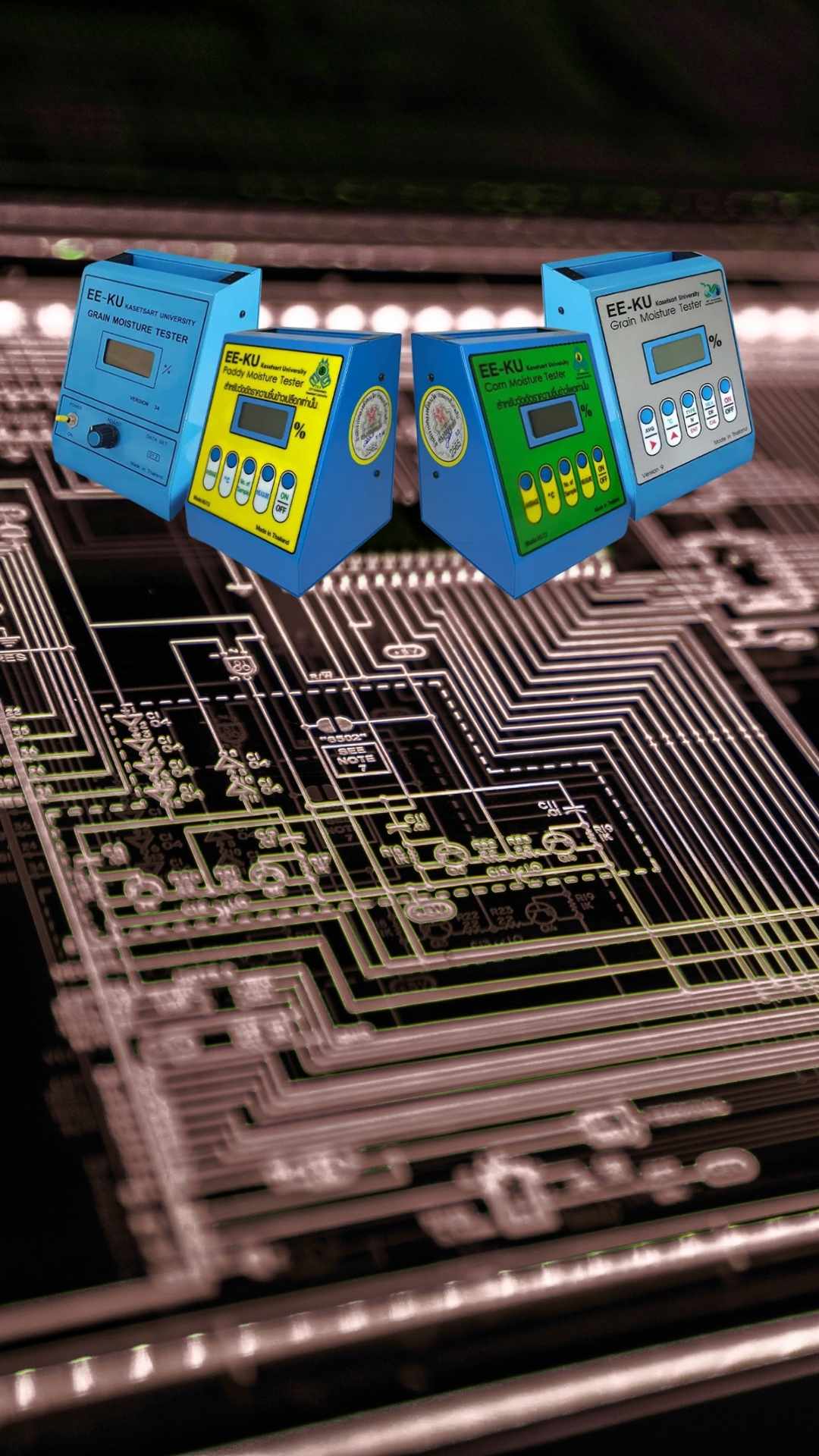 บริการหลังการขาย Grainsure