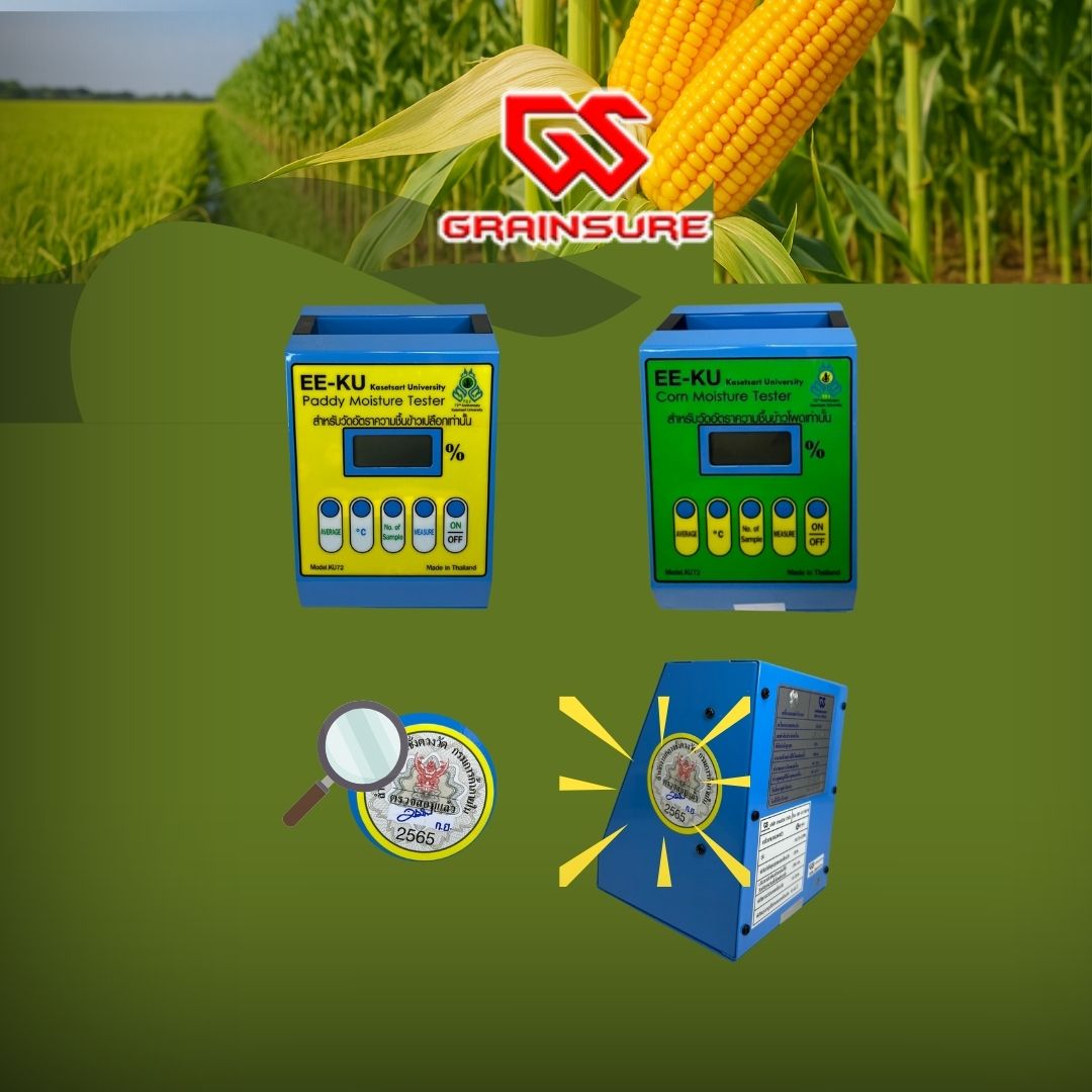 บริการต่ออายุใบรับรอง