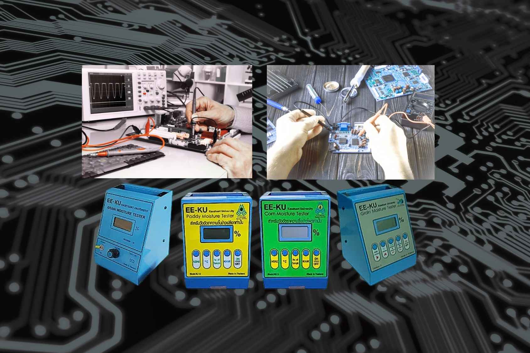 บริการซ่อมเครื่องวัดความชื้นของ Grainsure